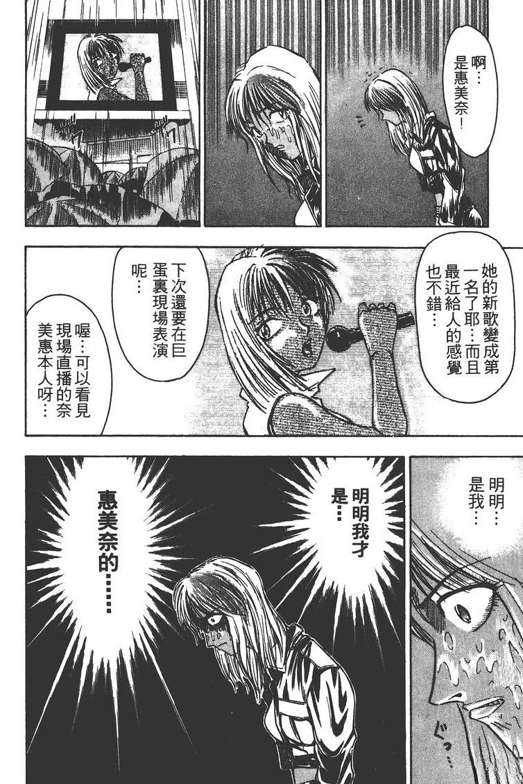 第2卷30