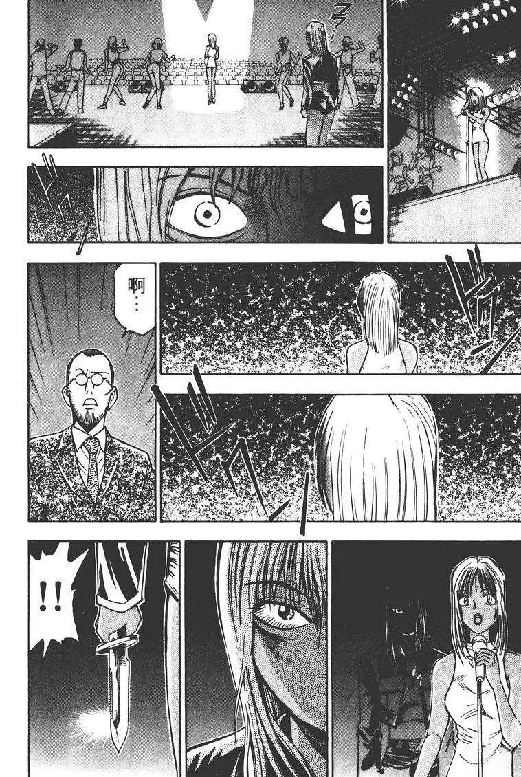 第2卷32