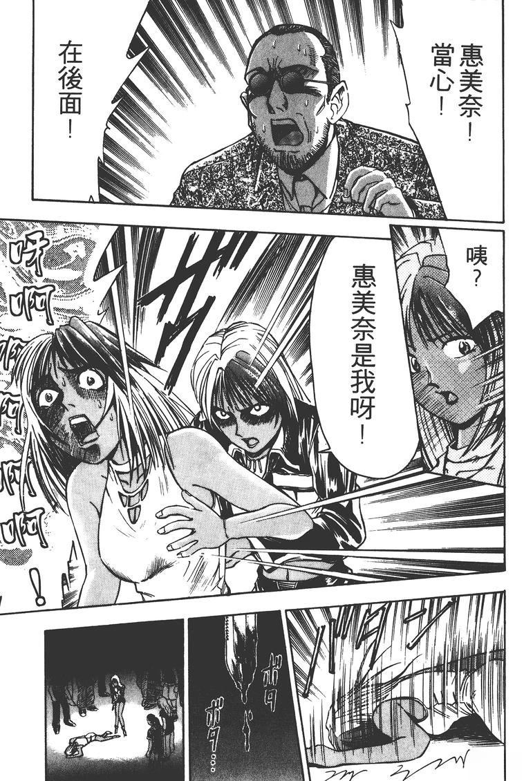 第2卷33