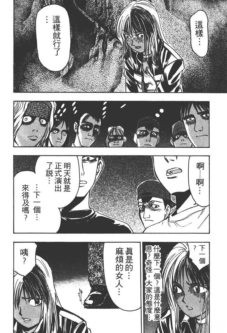 第2卷34