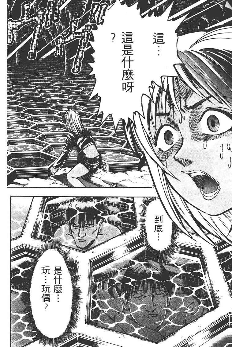 第2卷36