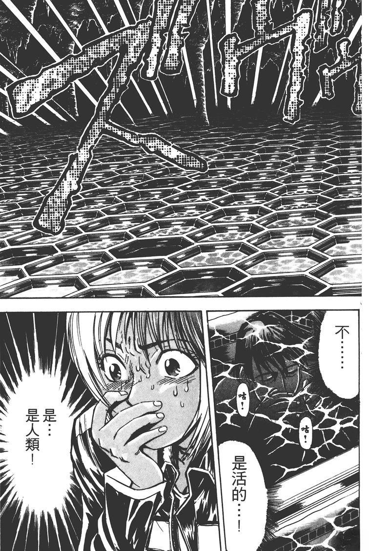 第2卷37