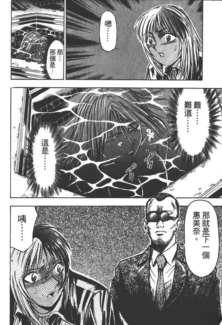 第2卷38