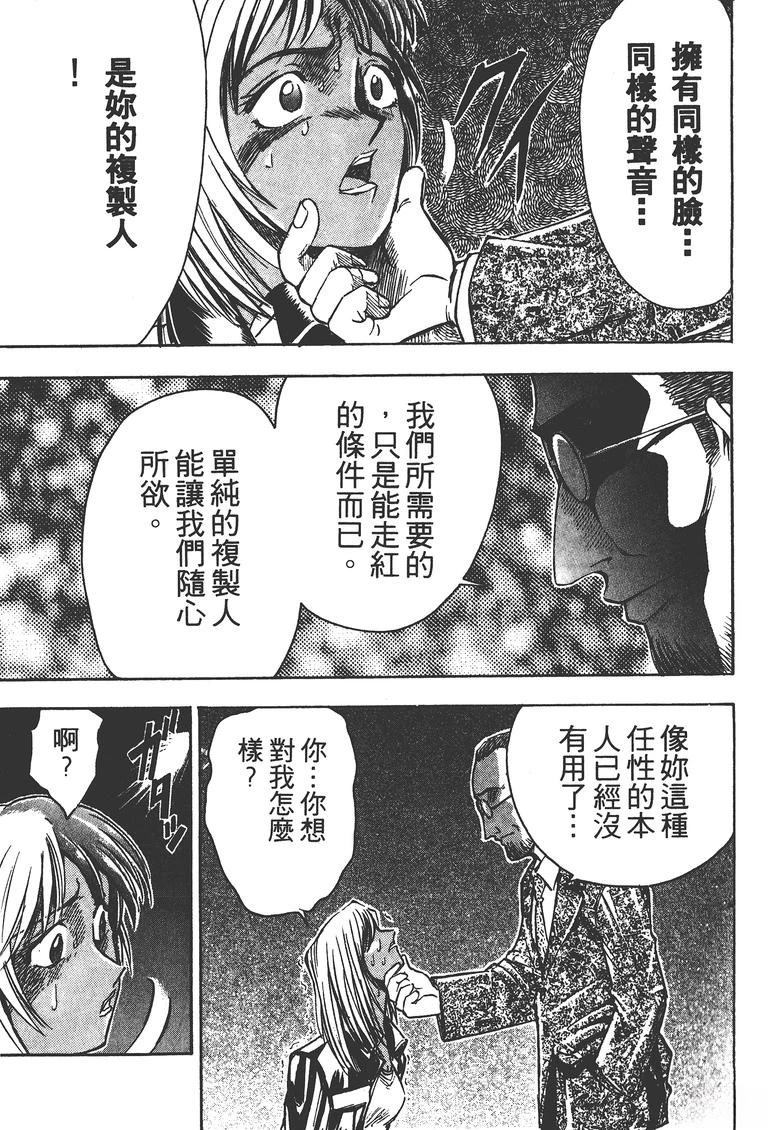第2卷39