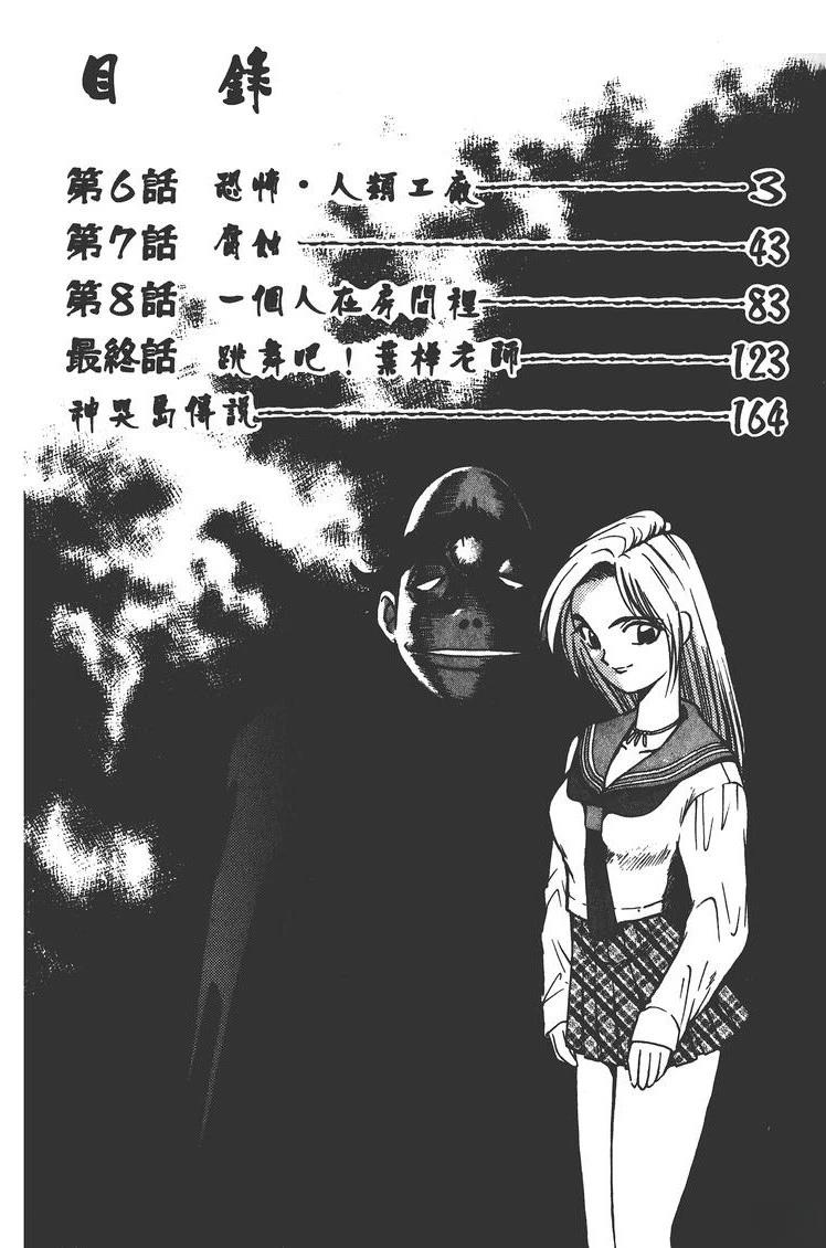 第2卷4