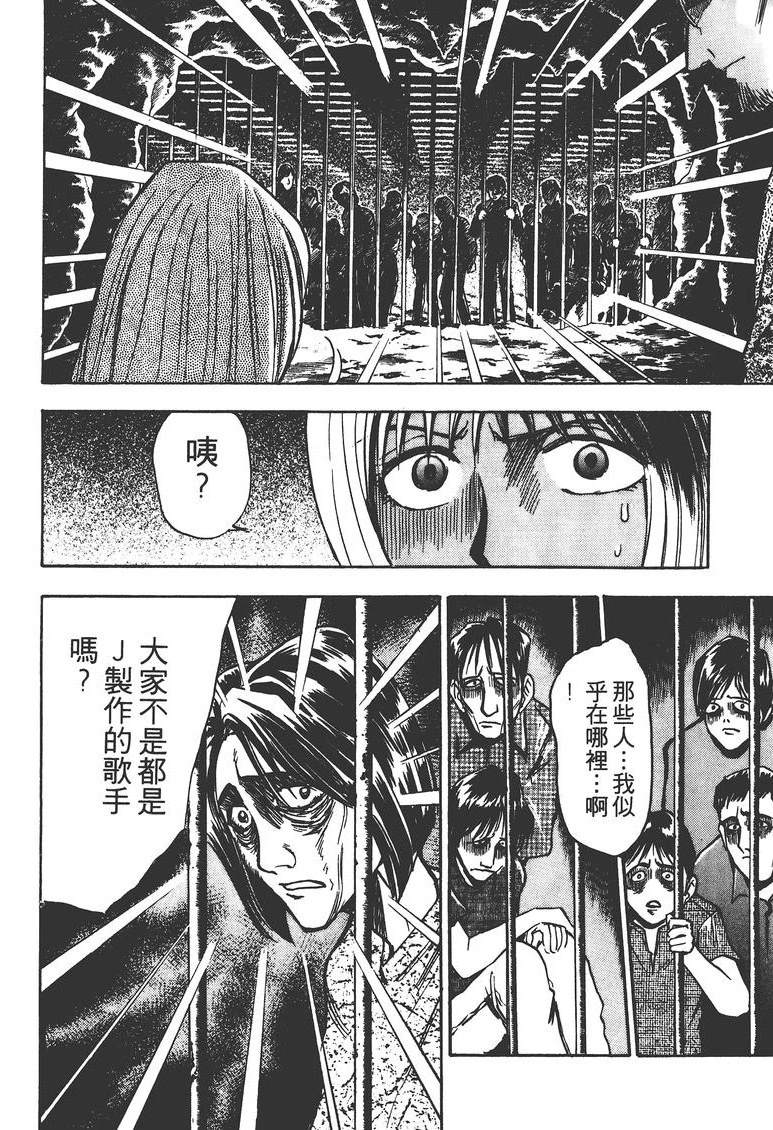 第2卷40
