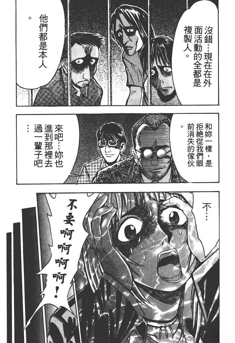 第2卷41