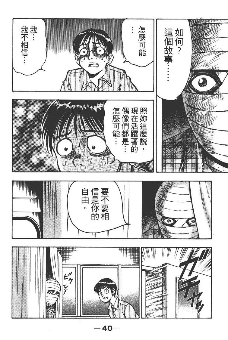第2卷42