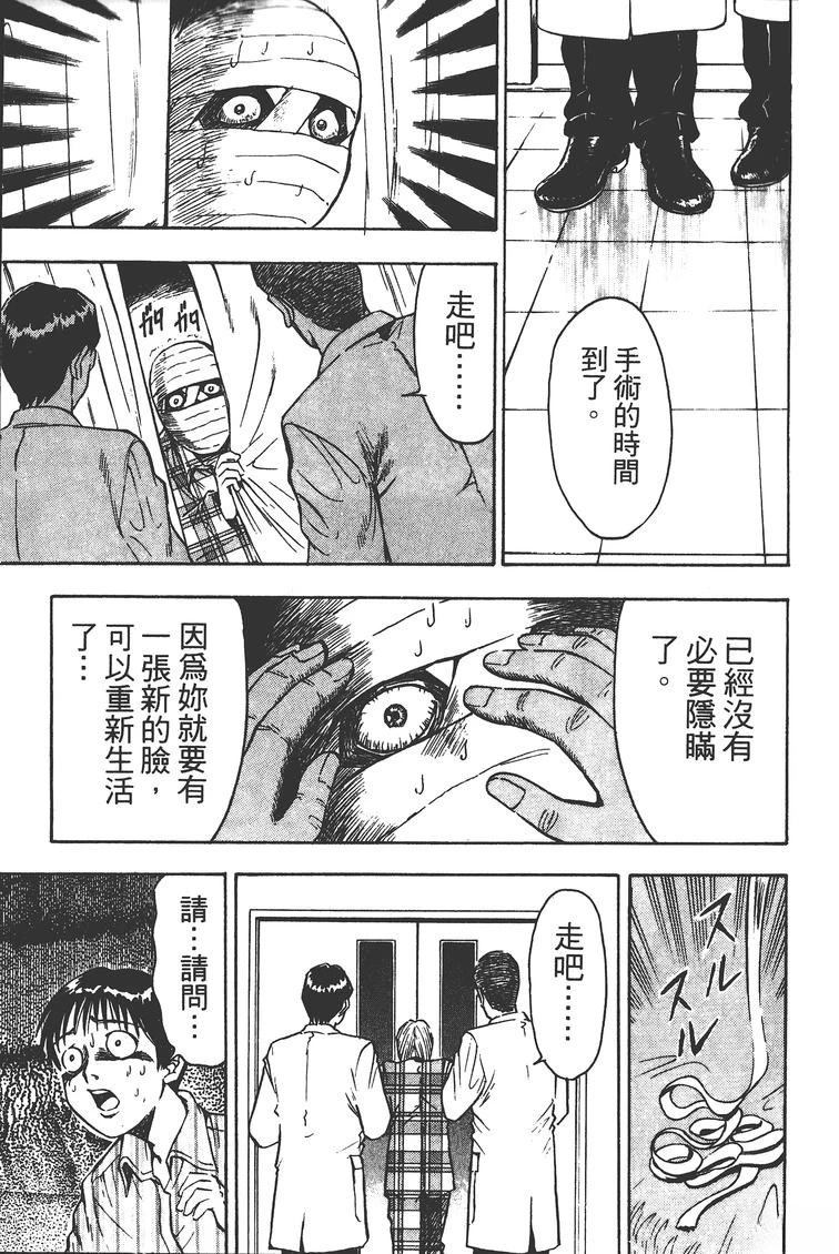 第2卷43
