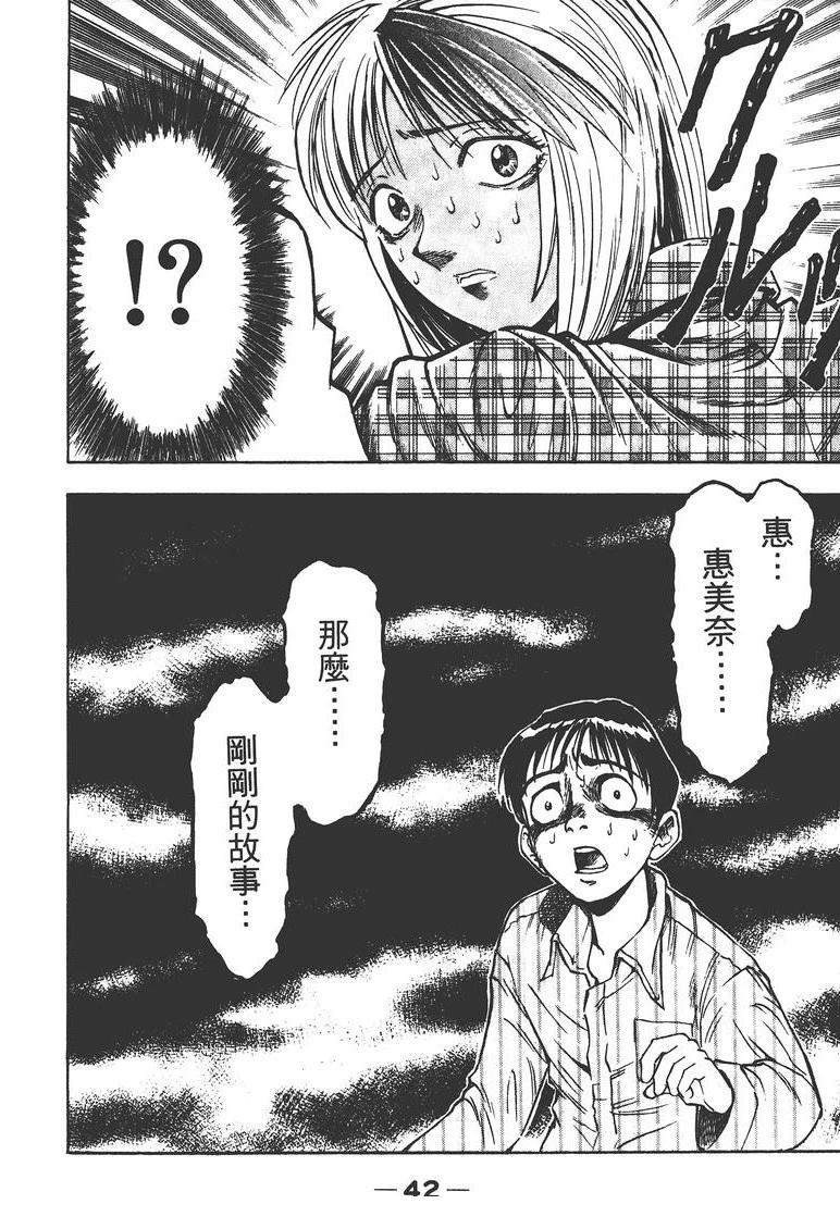 第2卷44
