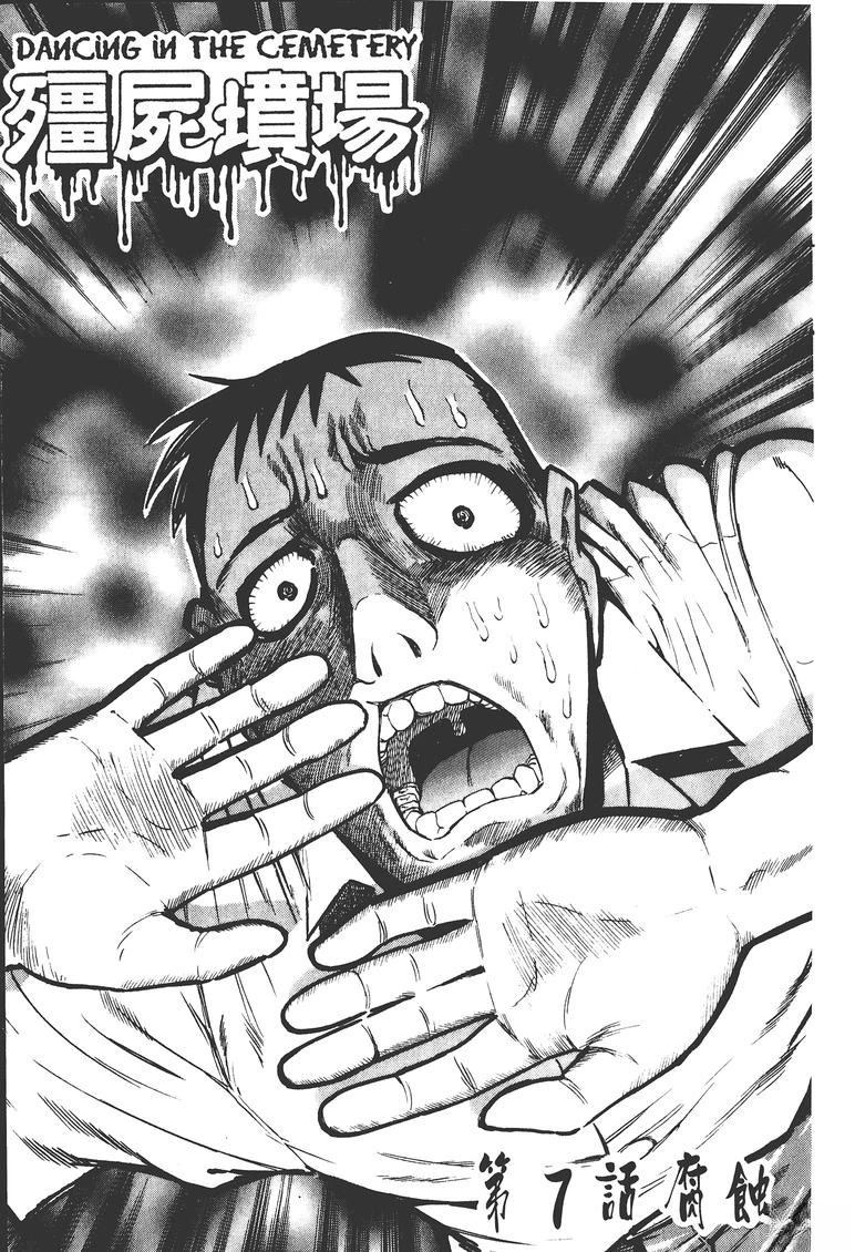 第2卷45