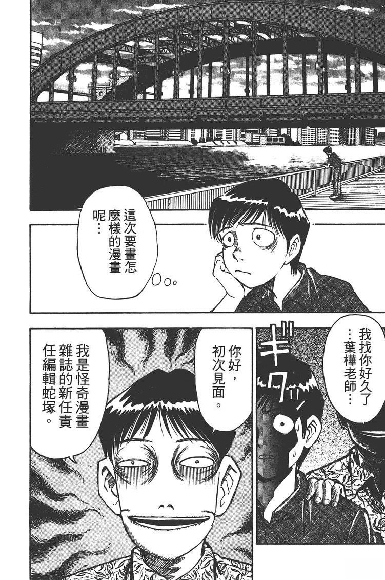 第2卷46