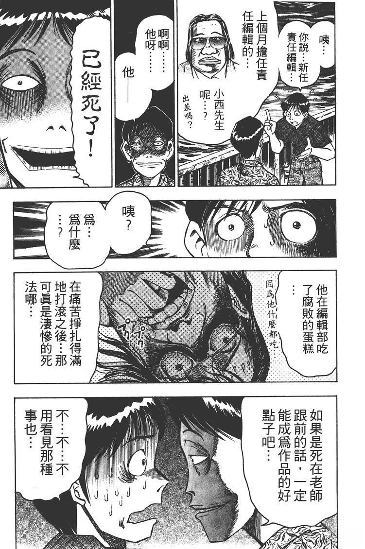 第2卷47