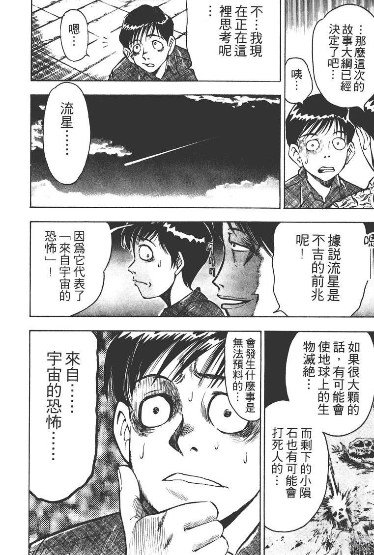 第2卷48