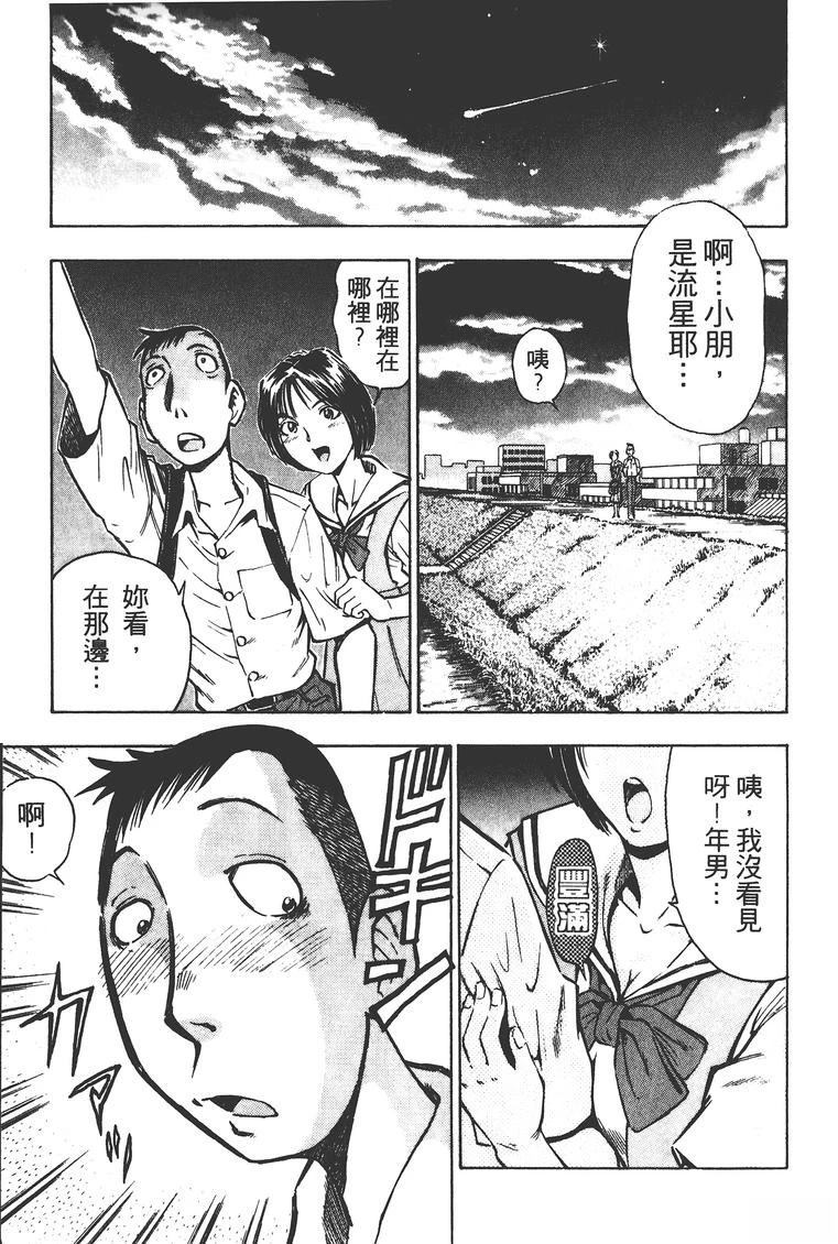 第2卷49