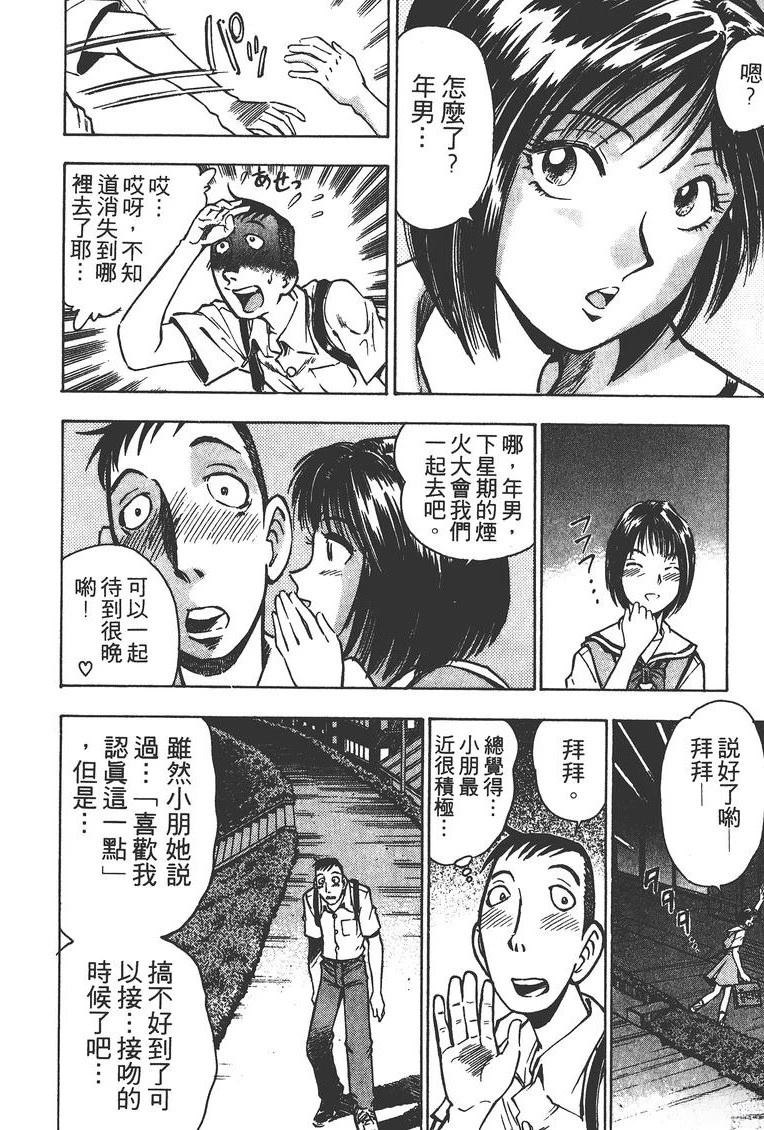 第2卷50