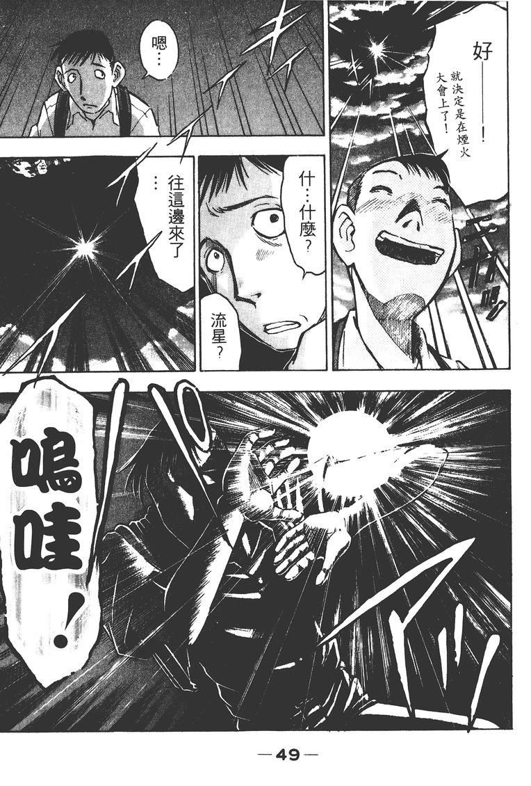 第2卷51