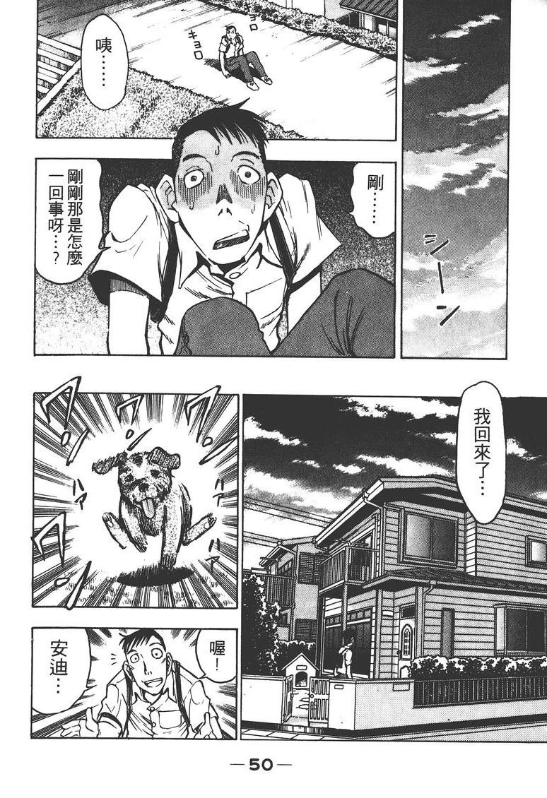 第2卷52