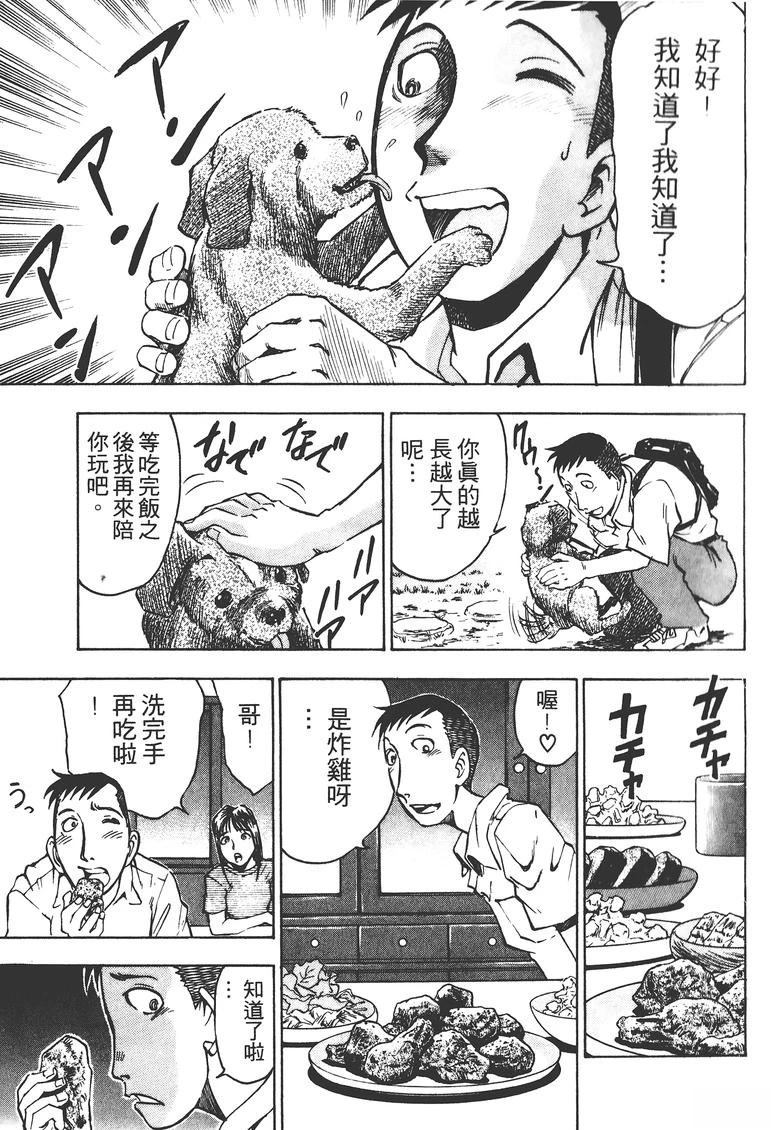 第2卷53