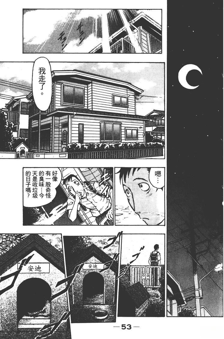 第2卷55