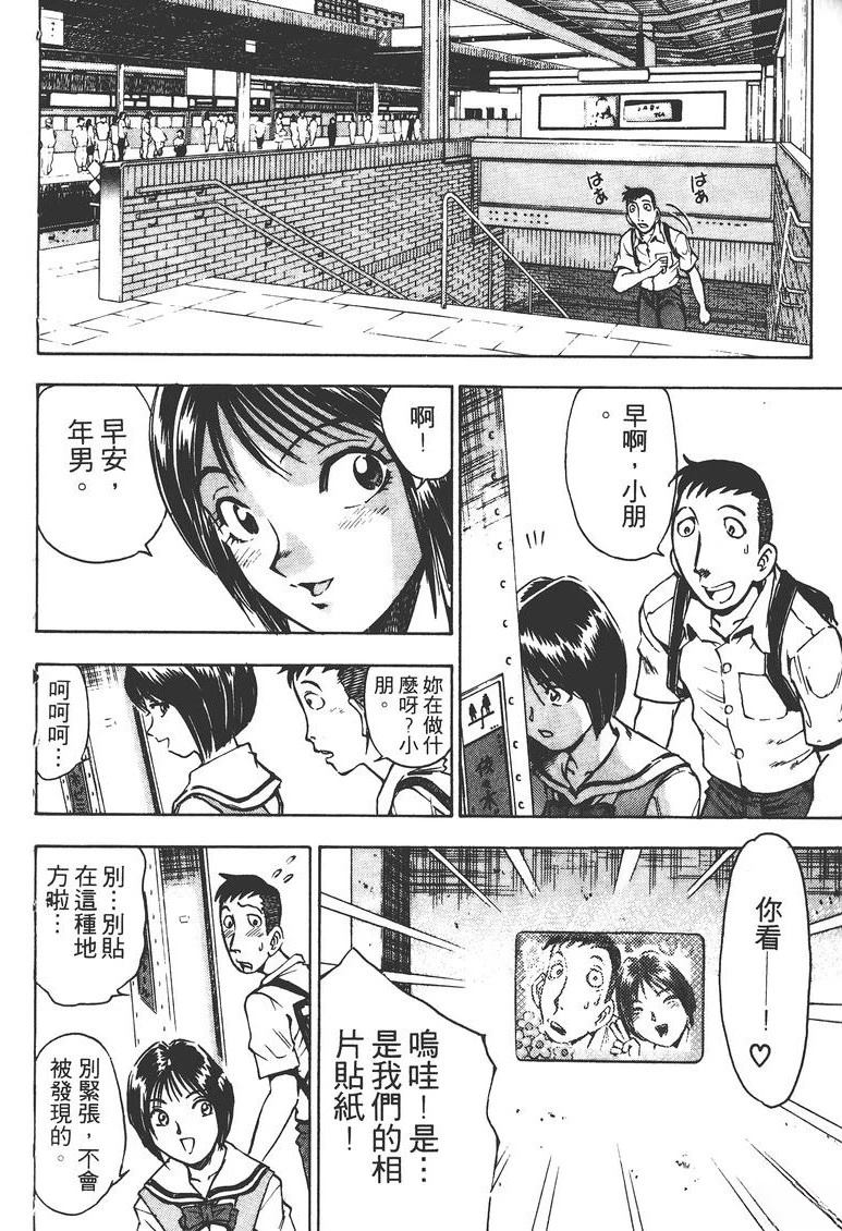第2卷56