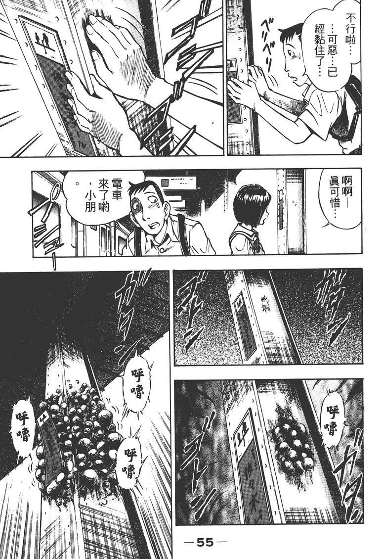 第2卷57