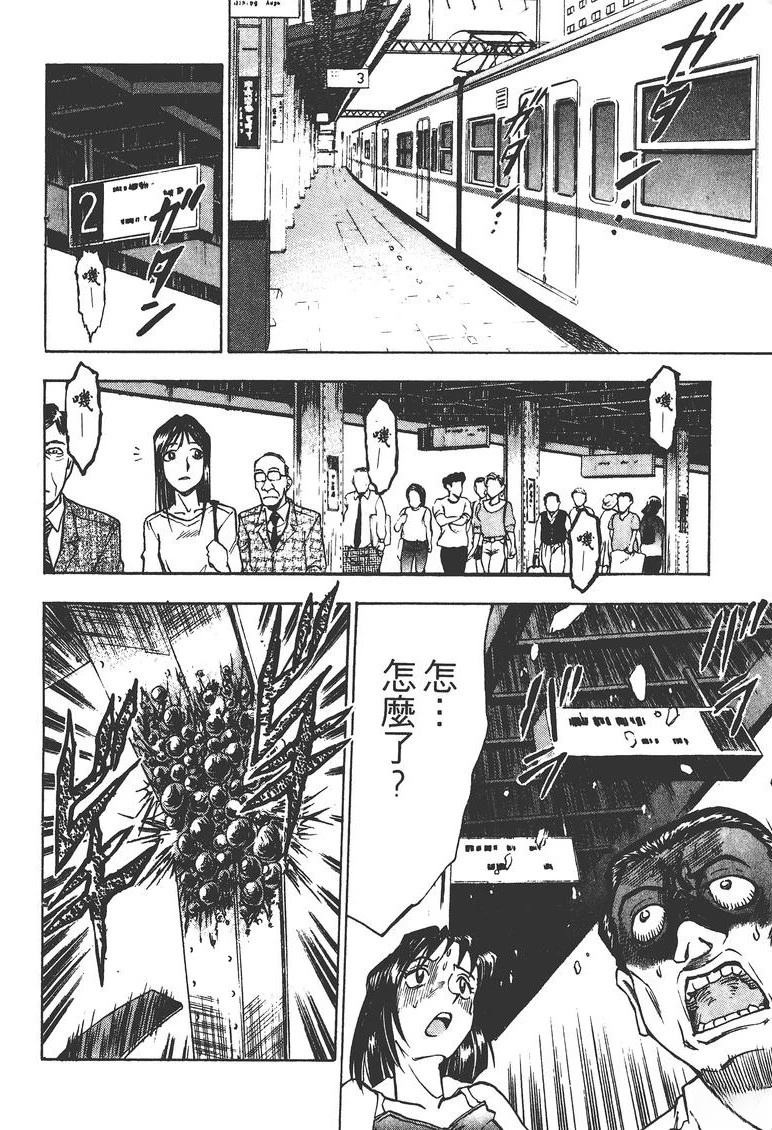 第2卷58