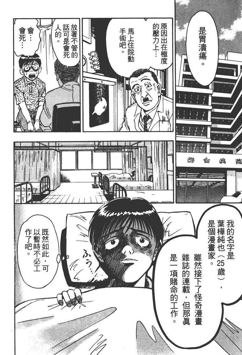 第2卷6
