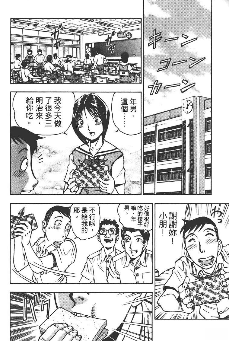 第2卷60
