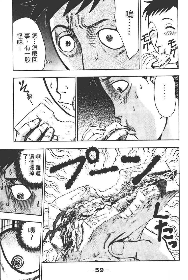 第2卷61