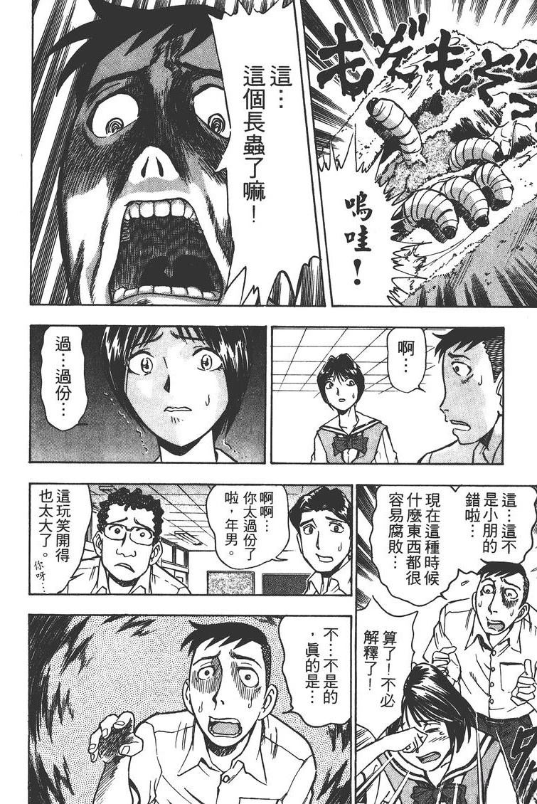 第2卷62