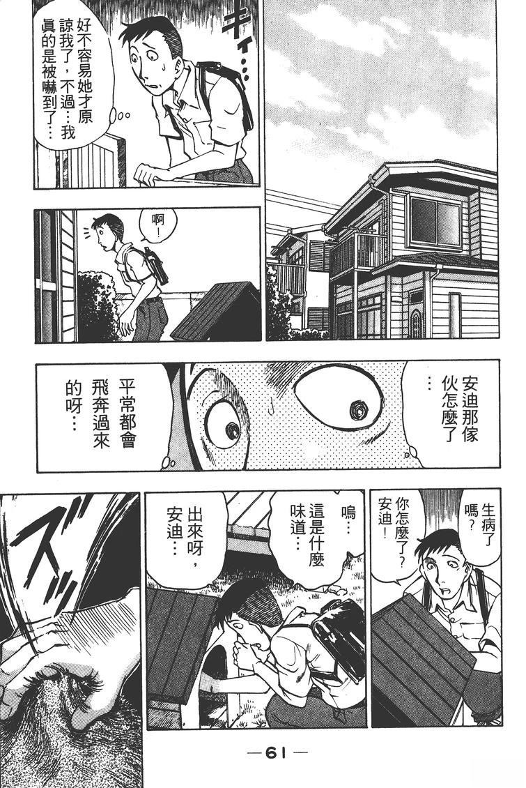 第2卷63