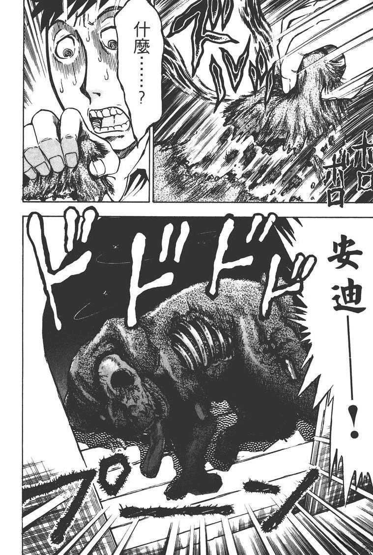 第2卷64