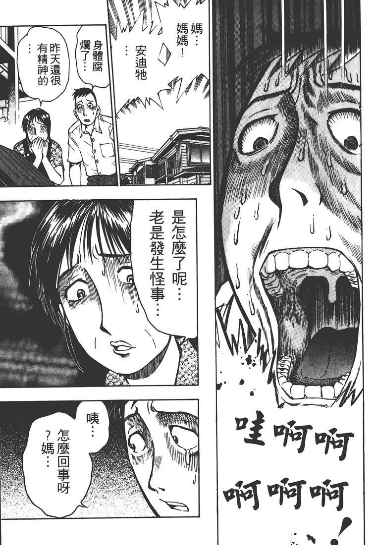 第2卷65