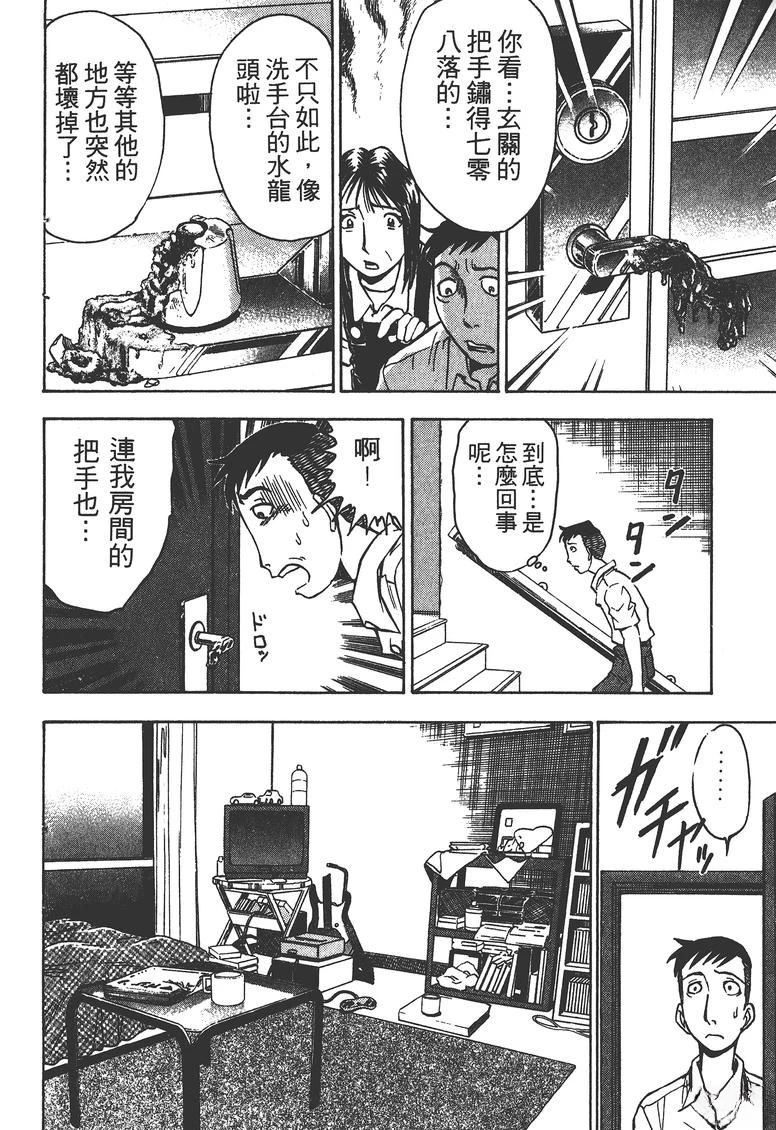 第2卷66