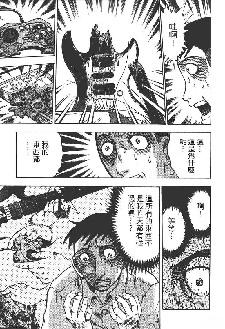 第2卷67