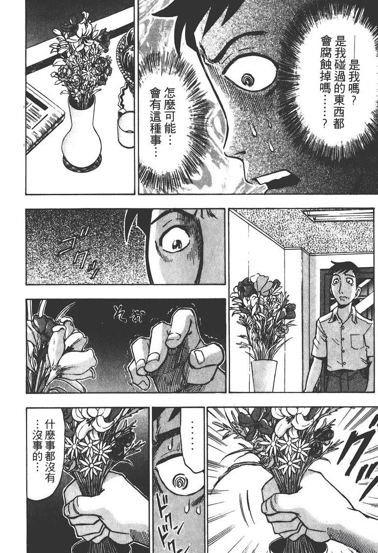 第2卷68