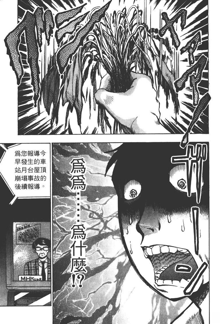 第2卷69