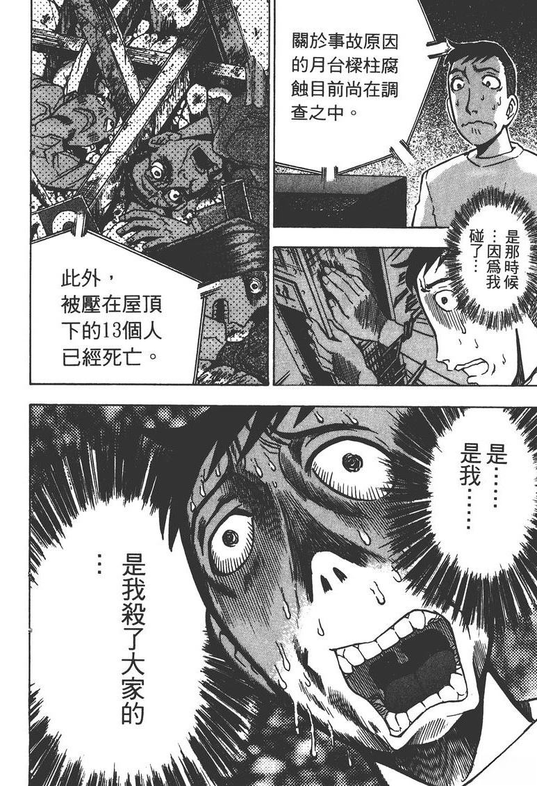 第2卷70
