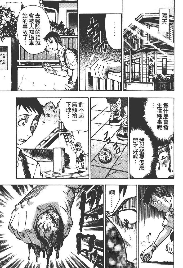 第2卷71