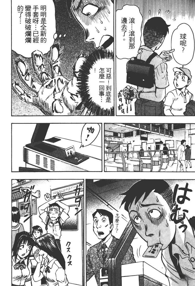 第2卷72