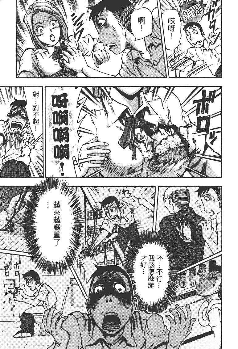 第2卷73