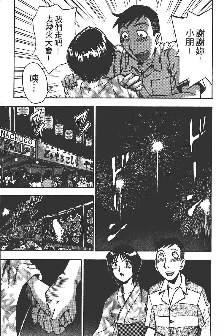 第2卷79