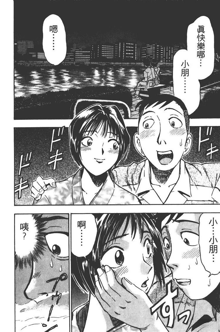 第2卷80