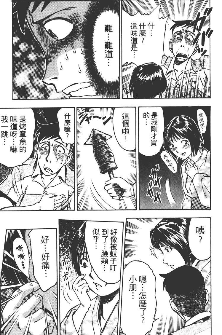 第2卷81