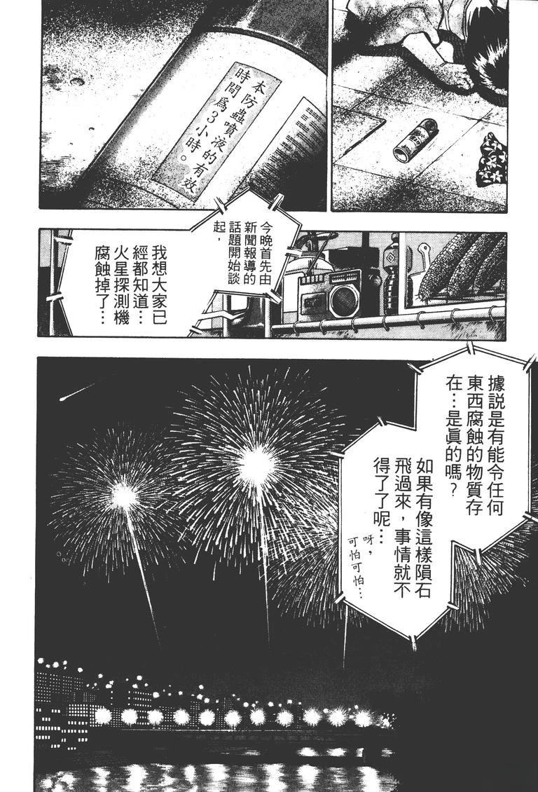 第2卷84