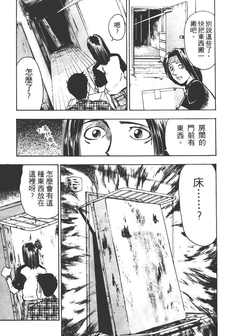 第2卷89