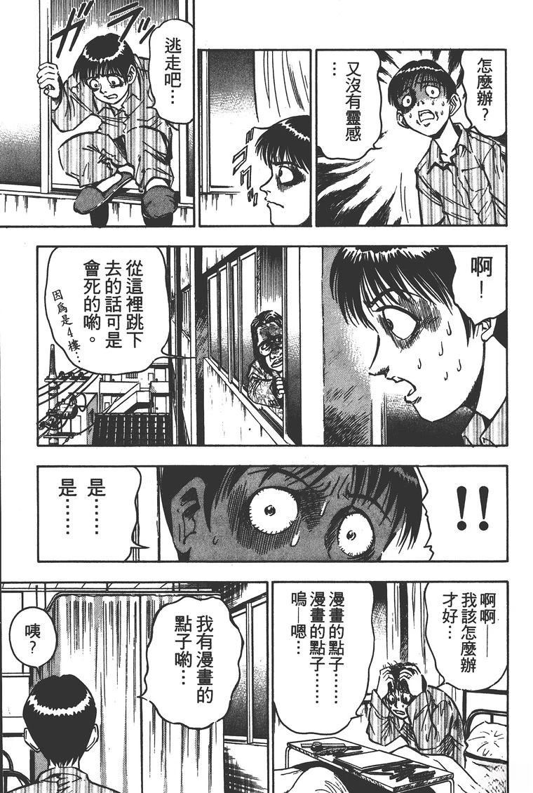 第2卷9