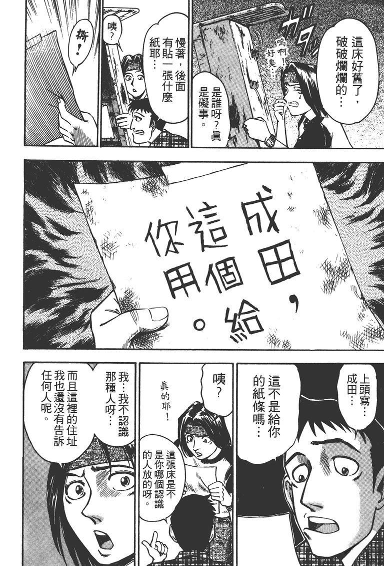 第2卷90