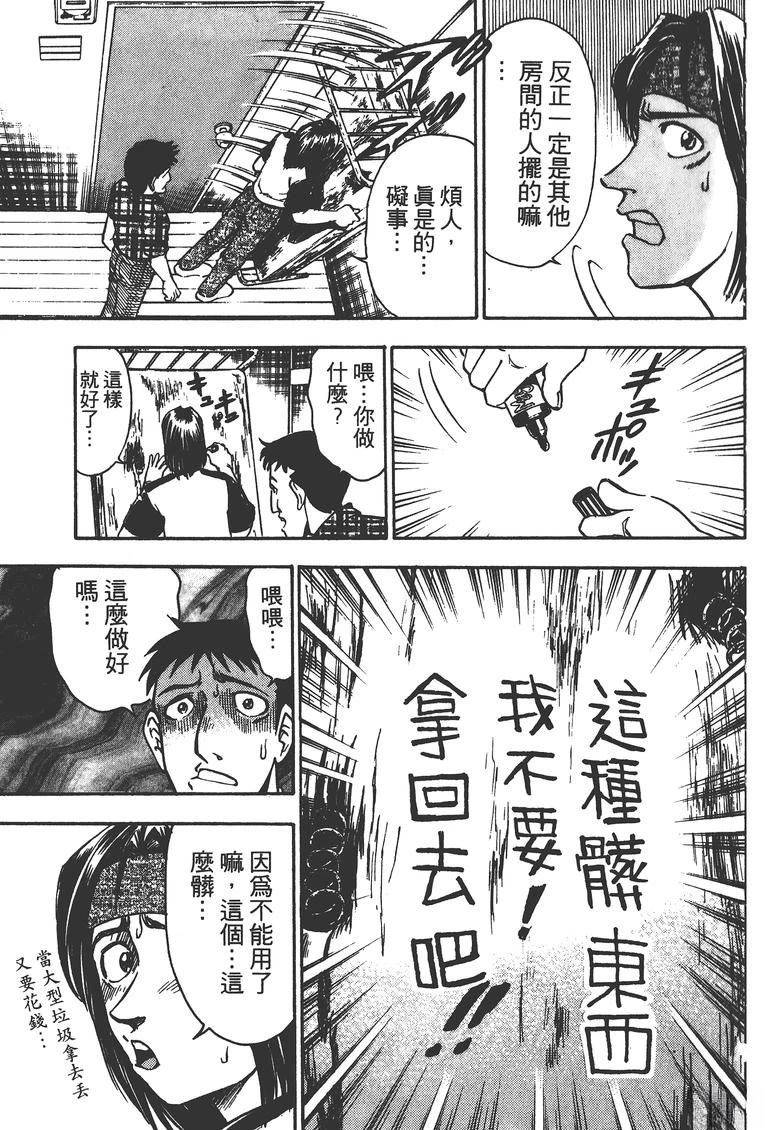 第2卷91